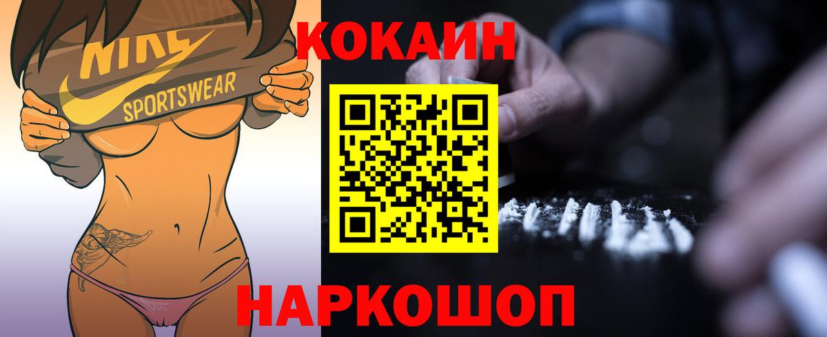 COCAIN FishScale Тара