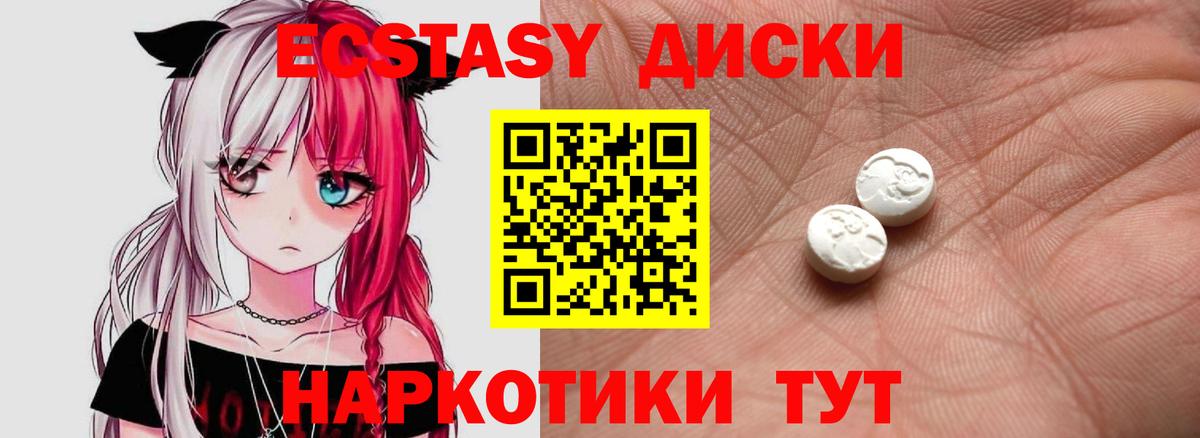 Тара  Экстази  Вход с VPN  ЭКСТАЗИ Cube  ЭКСТАЗИ Дубай 