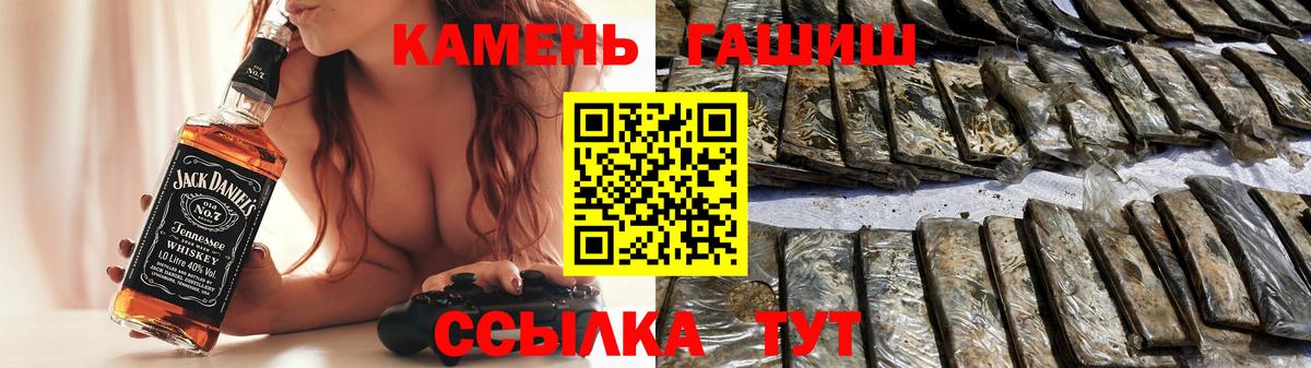 ГАШИШ  Вход с VPN  ГАШ Ice-O-Lator  Тара  ГАШИШ ice o lator 