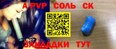 СК Бугуруслан