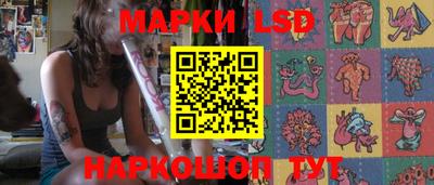 каннабис Бузулук