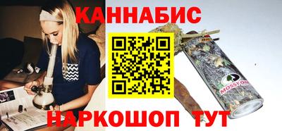 каннабис Бузулук