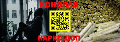 каннабис Бузулук