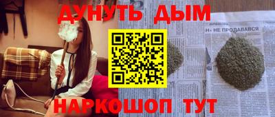 каннабис Бузулук