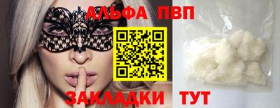 первитин Будённовск
