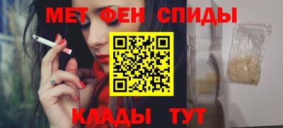 первитин Будённовск