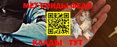 первитин Будённовск