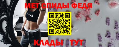 первитин Будённовск