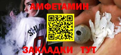 первитин Будённовск