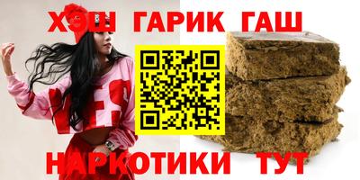 каннабис Бузулук