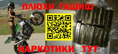 каннабис Бузулук