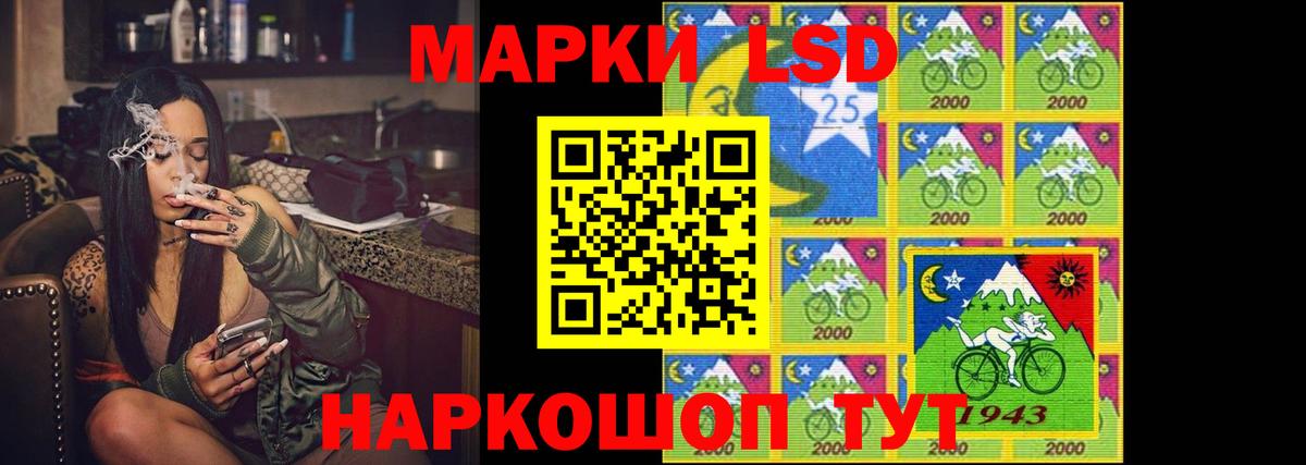 LSD-25 экстази кислота Тара