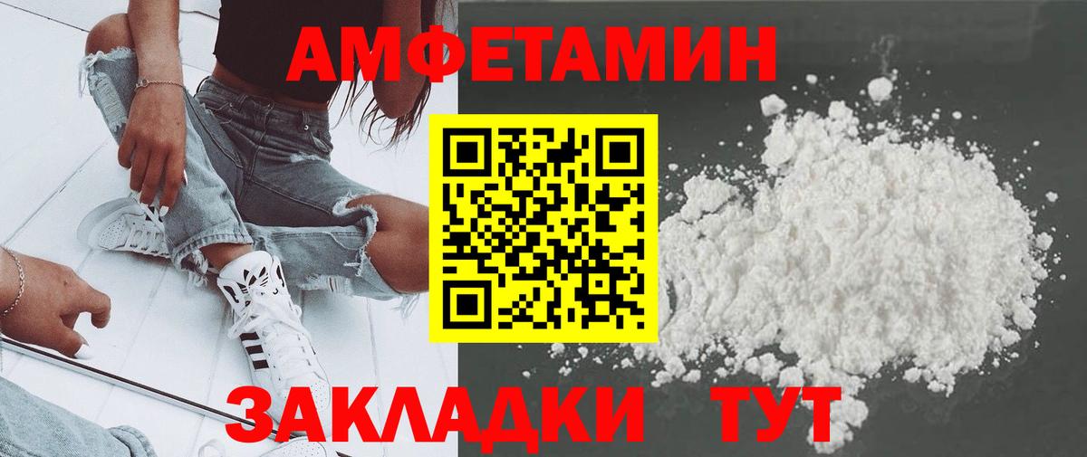 Тара  Метамфетамин мет  Метамфетамин мет  Вход с VPN 