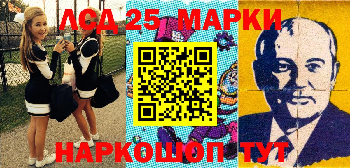 Наркотические марки 1,5мг  Наркотические марки 1,5мг  Вход с VPN  Тара 