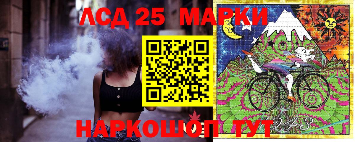 Марки N-bome 1500мкг Тара